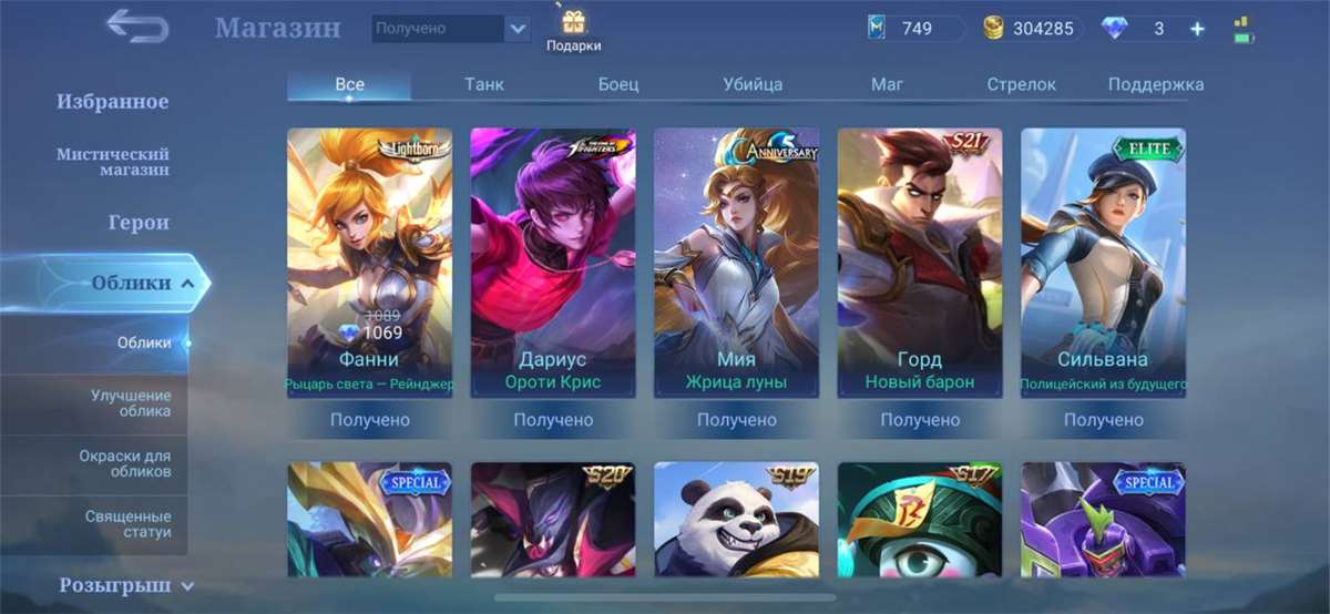 I wanna sale my account to good hands).
